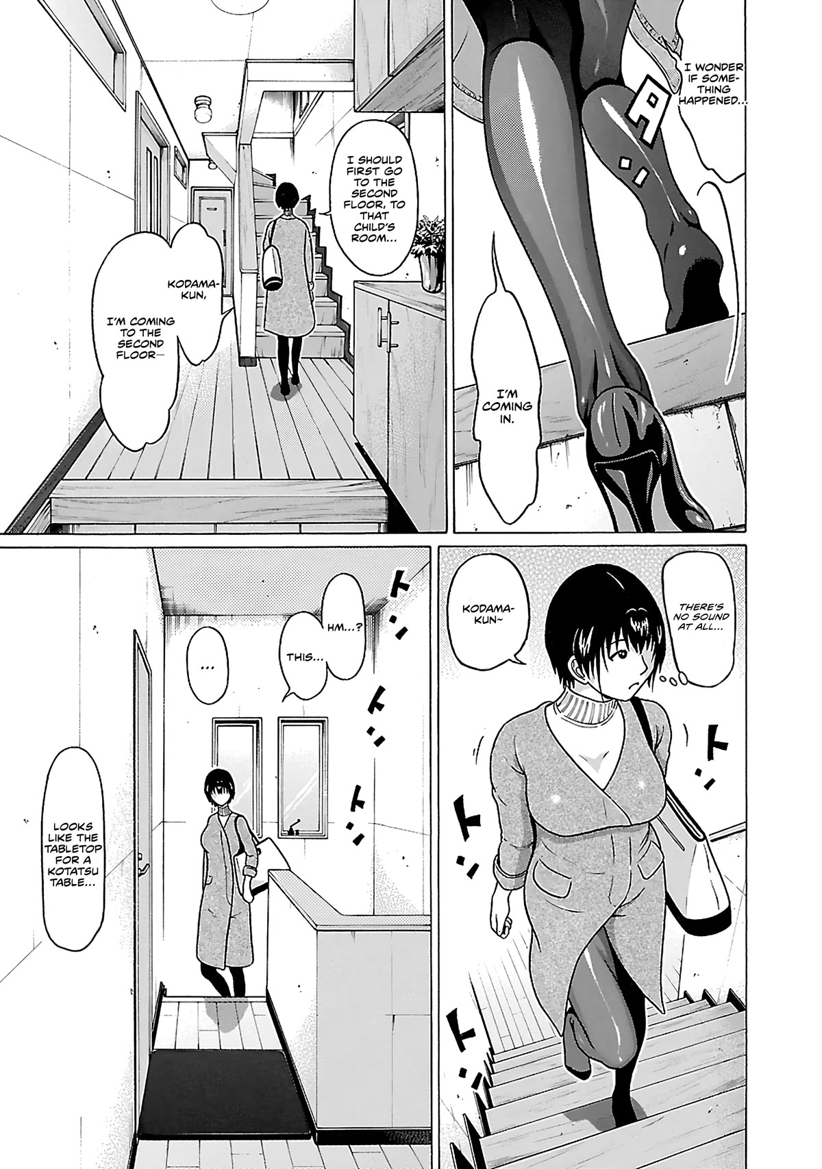 Pansuto Chapter 70 page 8 - Chapter 70: Door To Reality