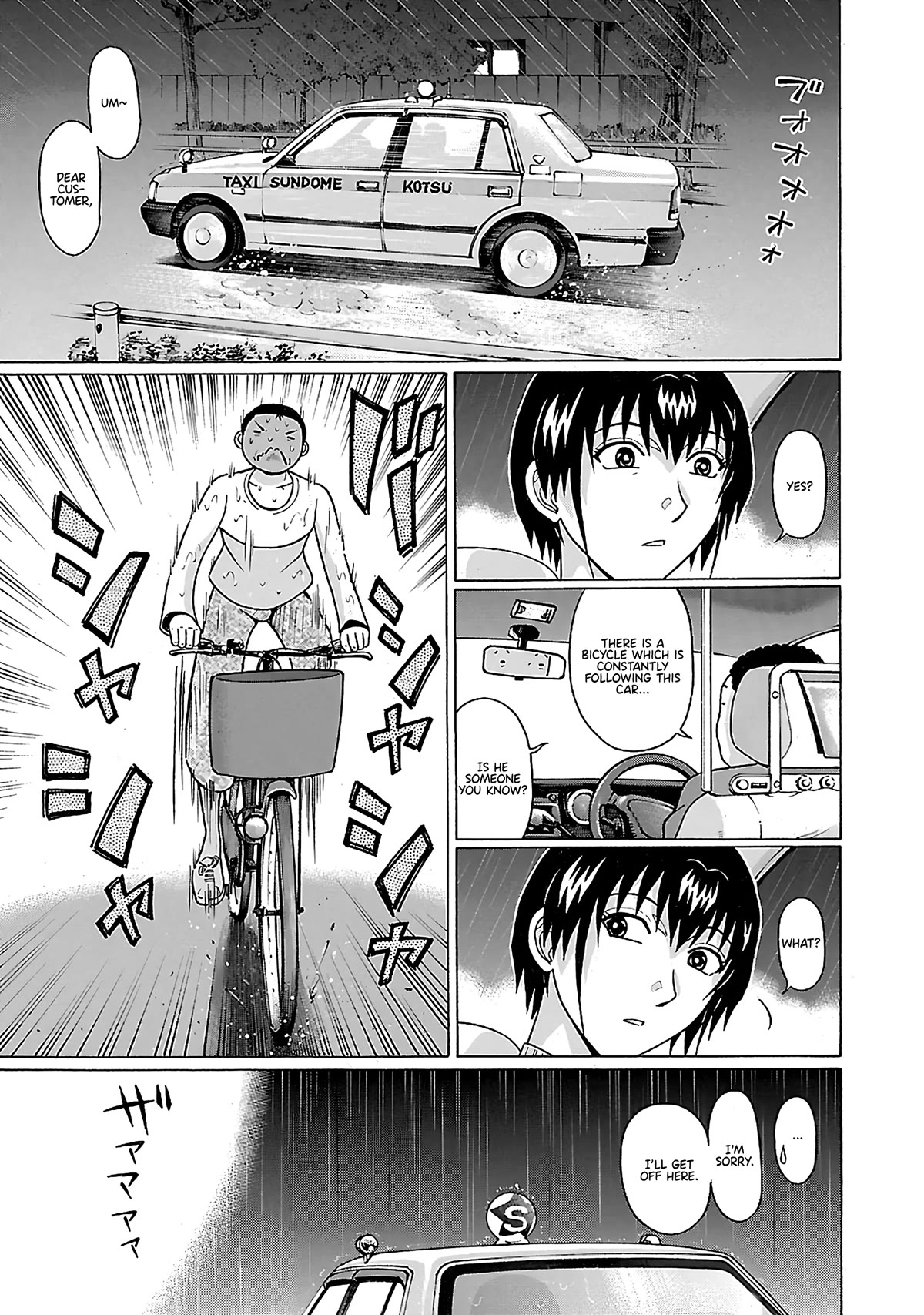 Pansuto Chapter 71 page 12 - Chapter 71: It's So Embarrassing