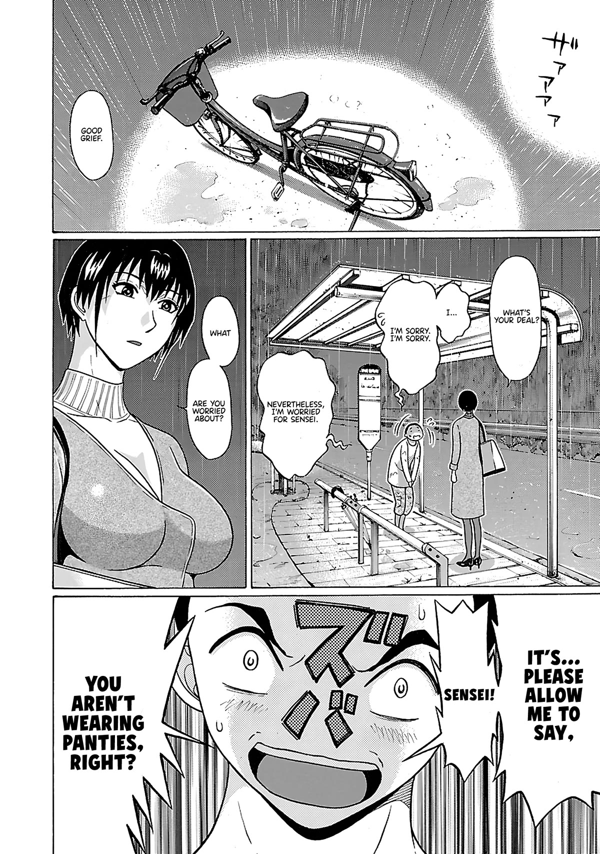 Pansuto Chapter 71 page 13 - Chapter 71: It's So Embarrassing