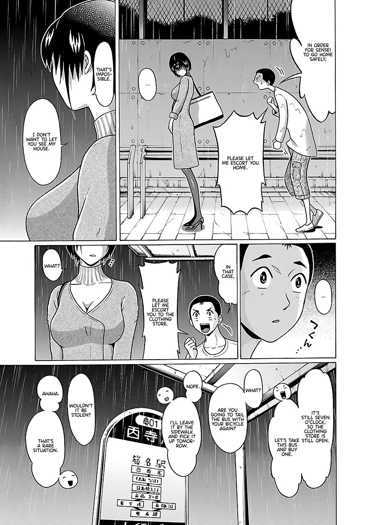 Pansuto Chapter 71 page 16 - Chapter 71: It's So Embarrassing