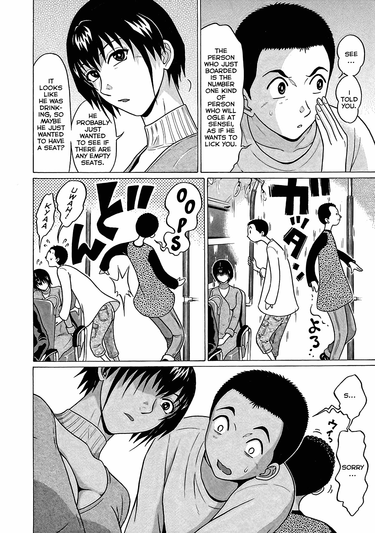 Pansuto Chapter 72 page 5 - Chapter 72: Sensei likes Exciting Things