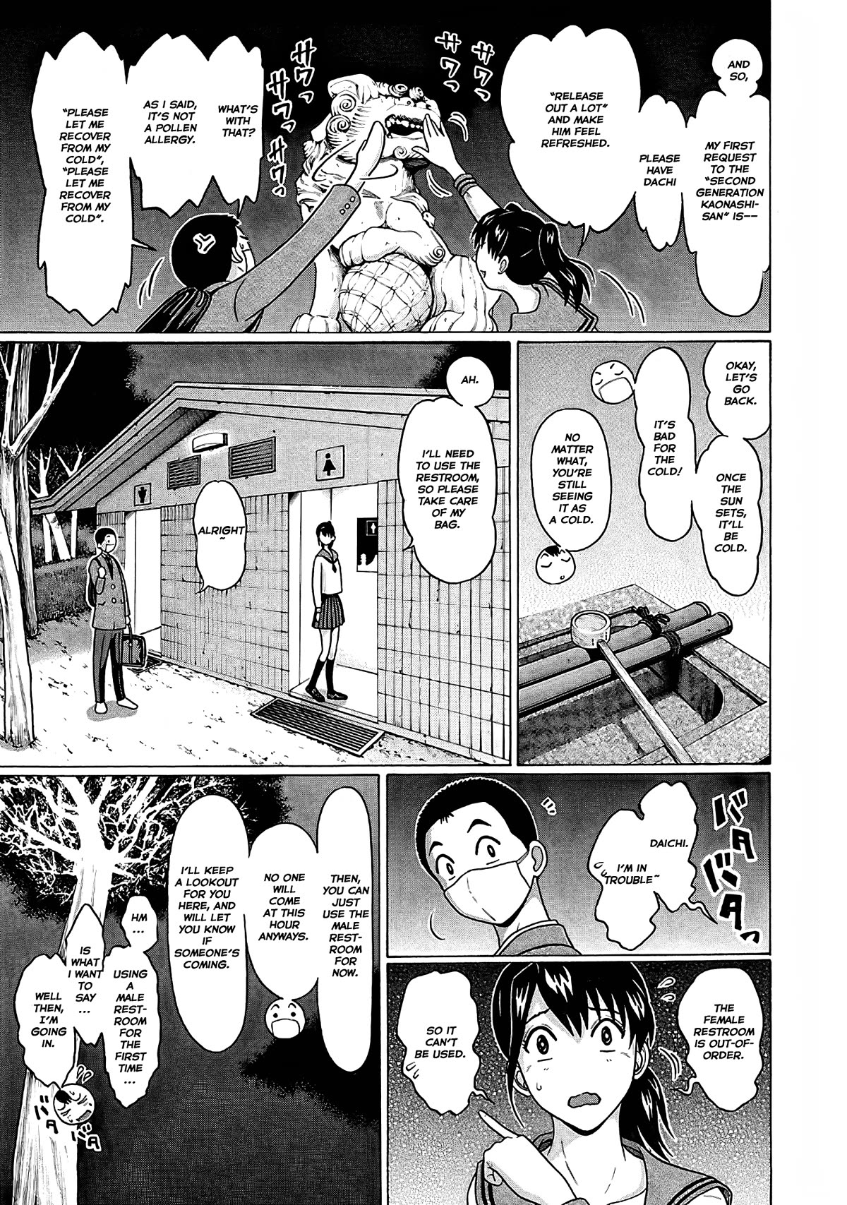 Pansuto Chapter 73 page 10 - Chapter 73: The Secret Between The Two Of Us