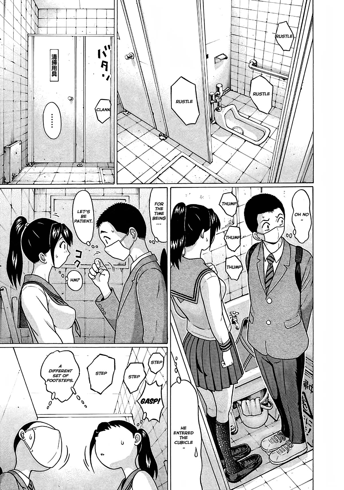 Pansuto Chapter 73 page 12 - Chapter 73: The Secret Between The Two Of Us
