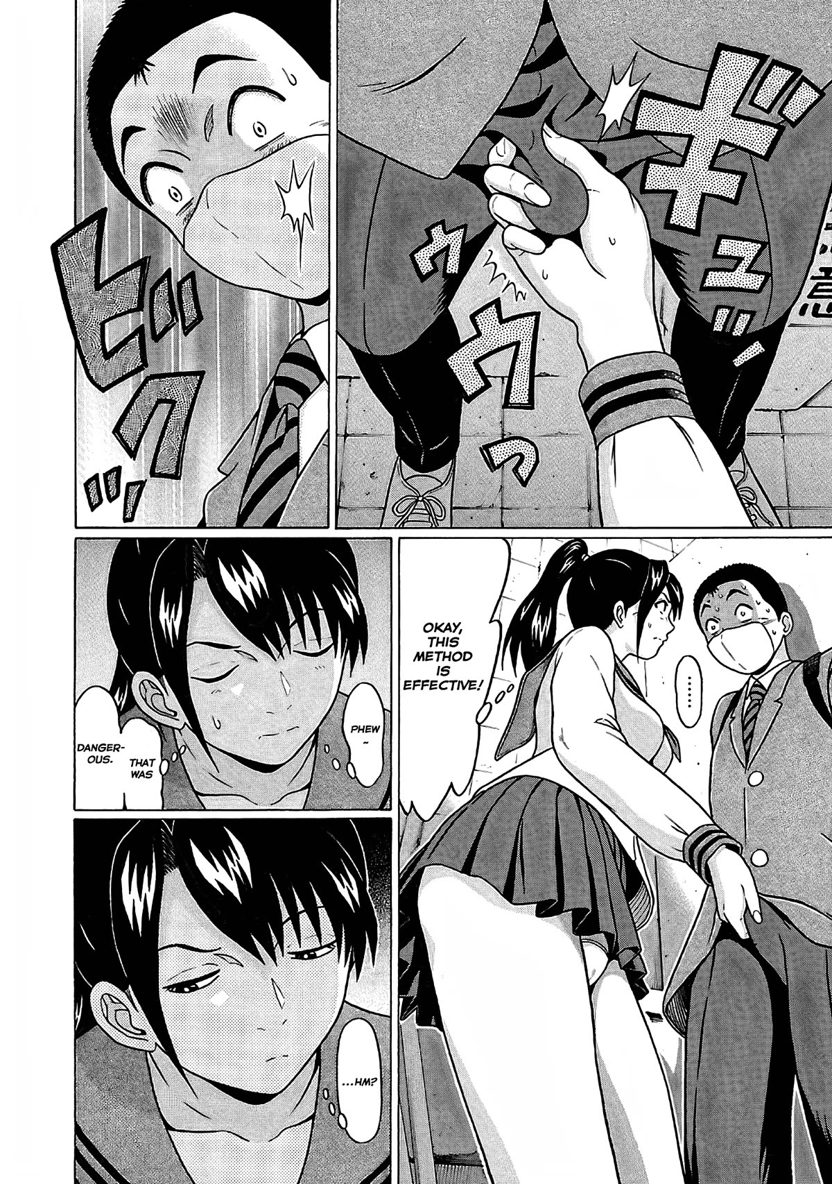 Pansuto Chapter 73 page 15 - Chapter 73: The Secret Between The Two Of Us