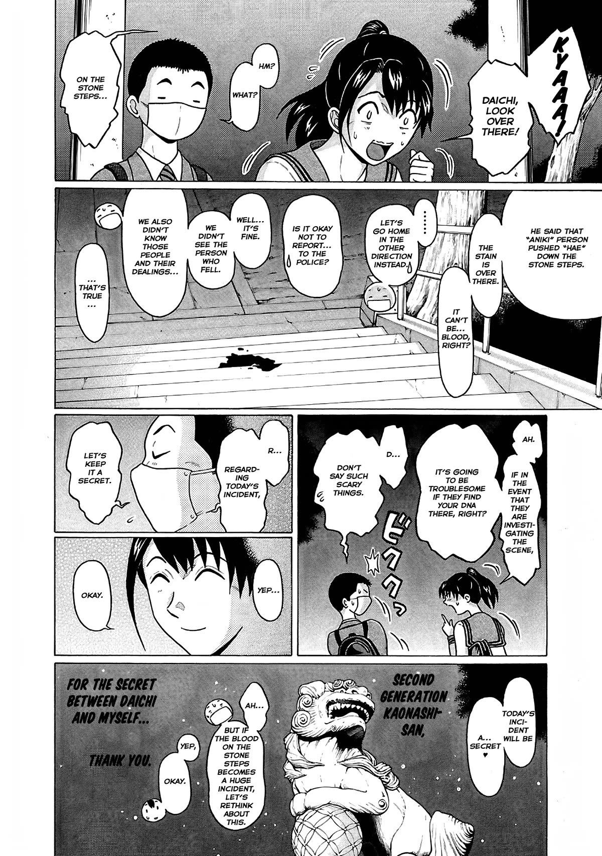 Pansuto Chapter 73 page 21 - Chapter 73: The Secret Between The Two Of Us