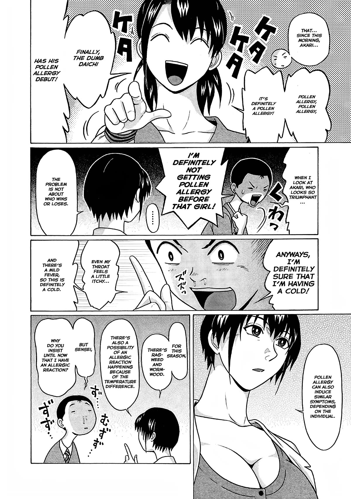 Pansuto Chapter 73 page 5 - Chapter 73: The Secret Between The Two Of Us