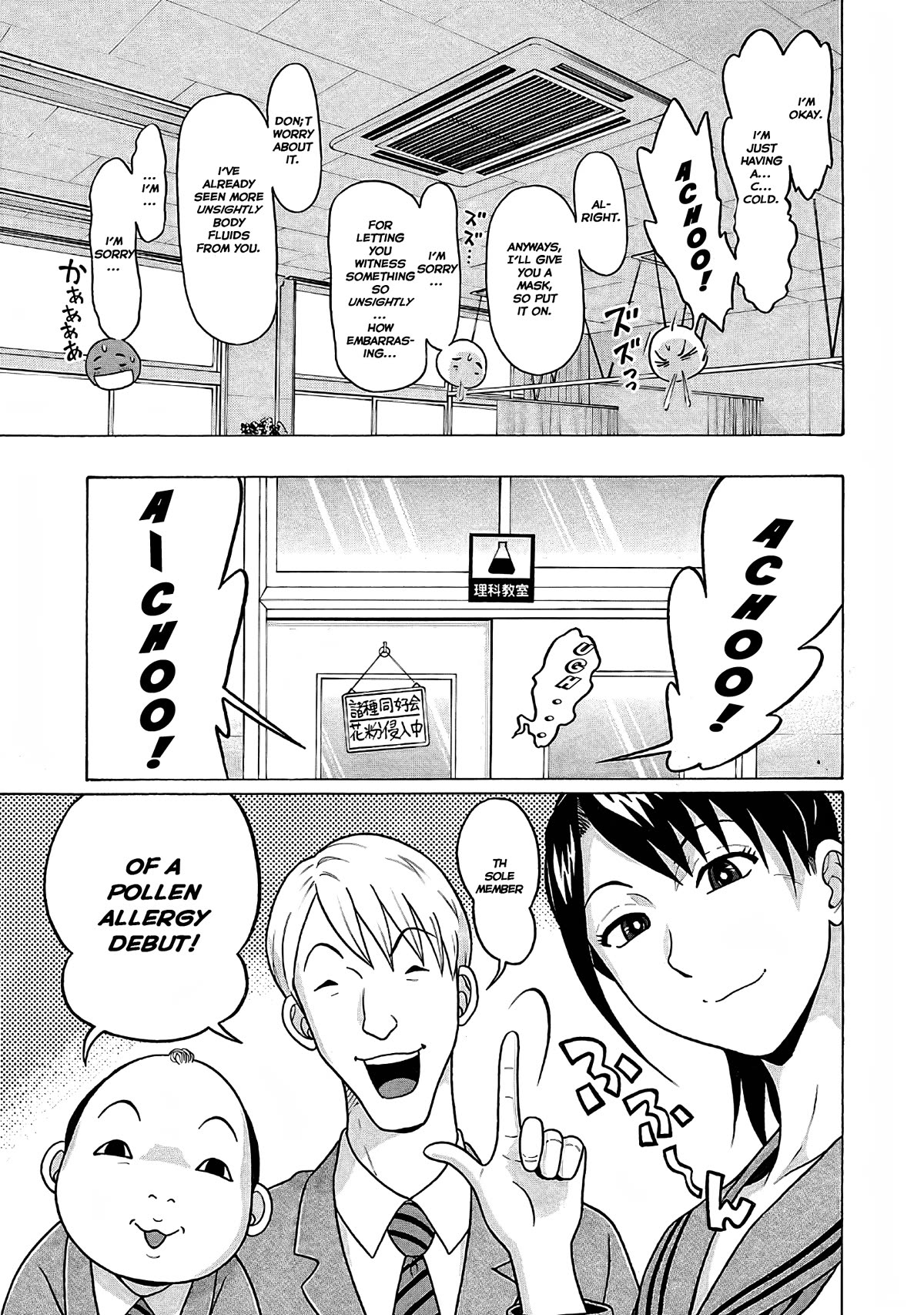 Pansuto Chapter 73 page 6 - Chapter 73: The Secret Between The Two Of Us