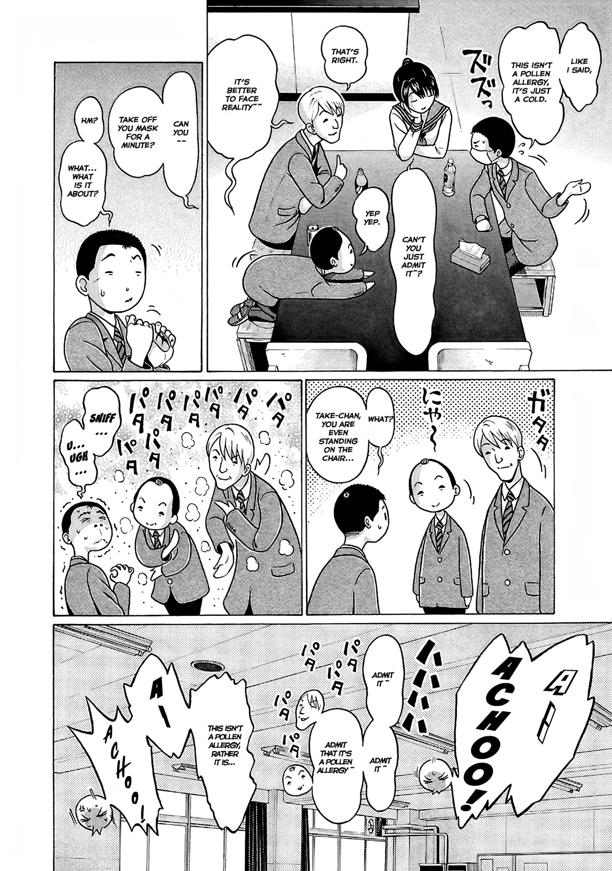 Pansuto Chapter 73 page 7 - Chapter 73: The Secret Between The Two Of Us