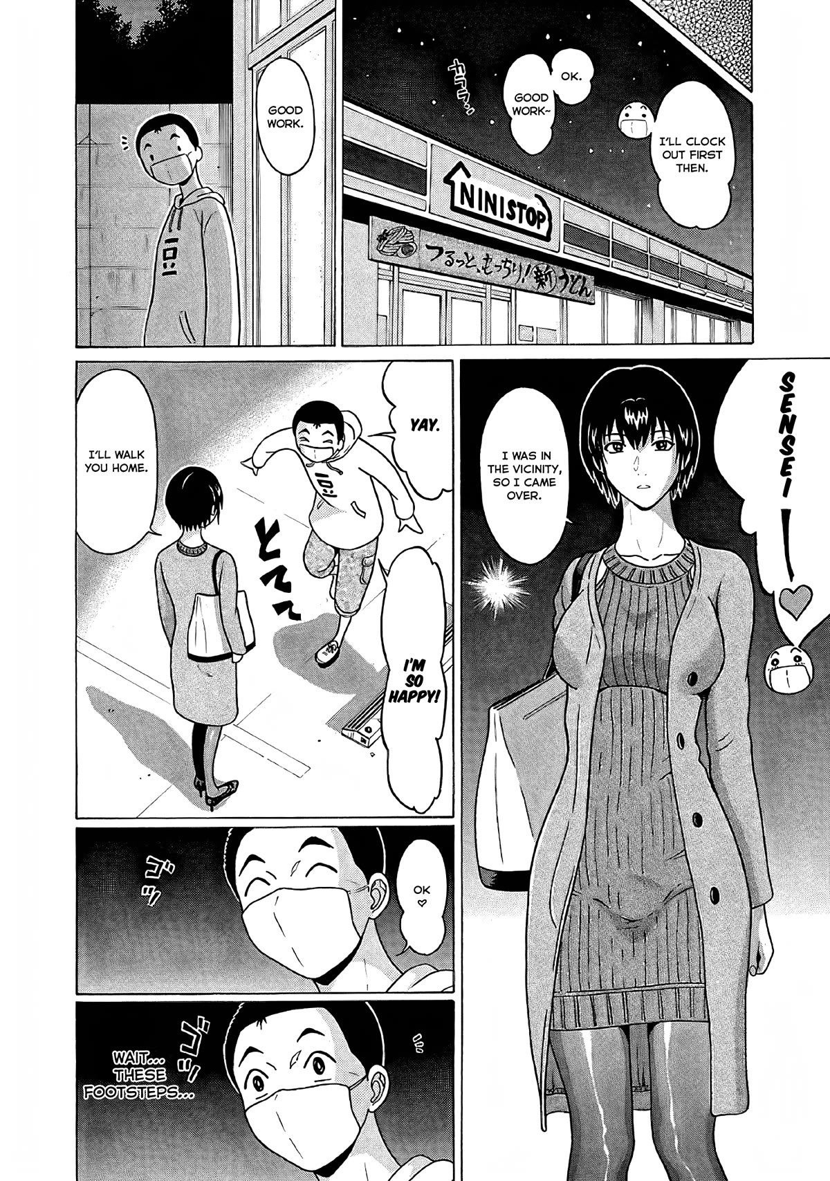 Pansuto Chapter 74 page 10 - Chapter 74: Sensei's... Armour