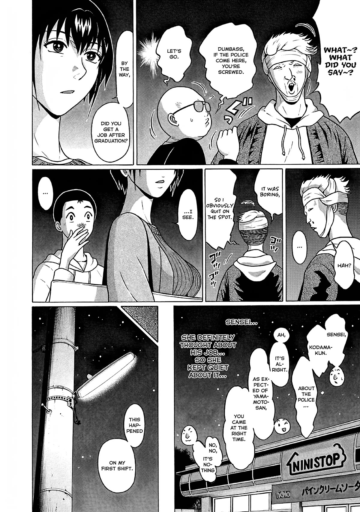 Pansuto Chapter 74 page 16 - Chapter 74: Sensei's... Armour