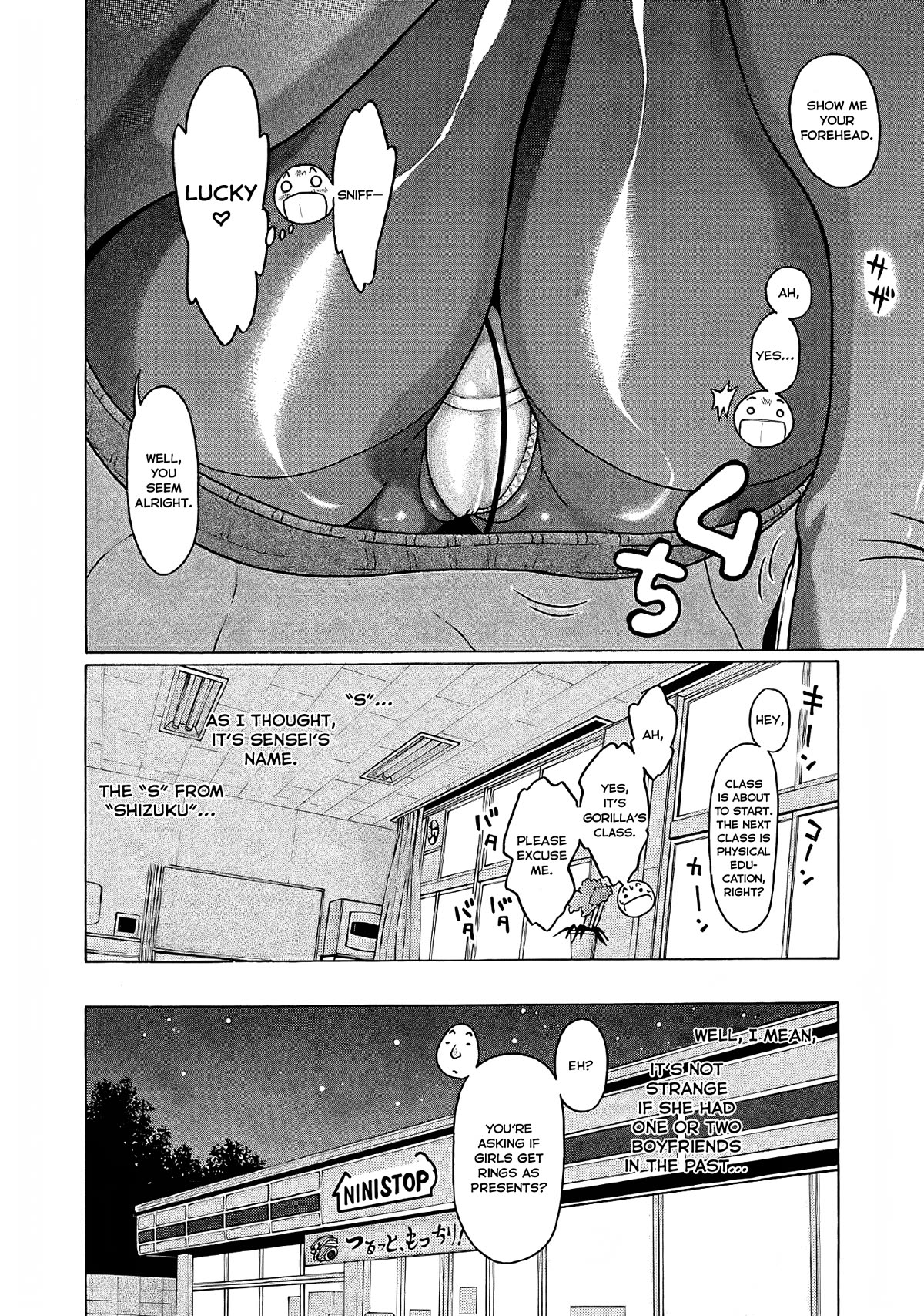 Pansuto Chapter 74 page 8 - Chapter 74: Sensei's... Armour