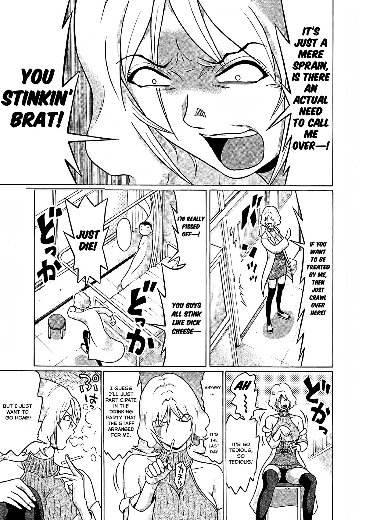 Pansuto Chapter 75 page 12 - Chapter 75: Searching For Warmth