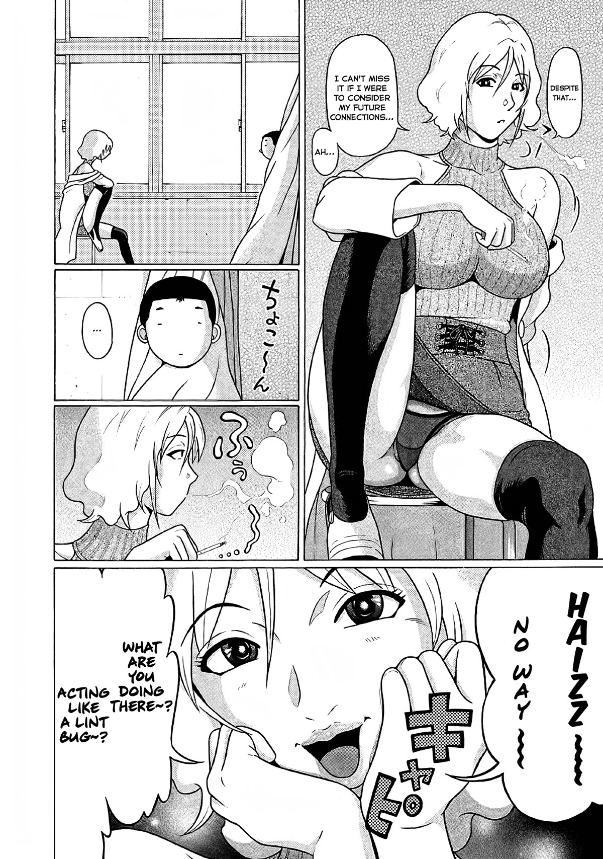 Pansuto Chapter 75 page 13 - Chapter 75: Searching For Warmth
