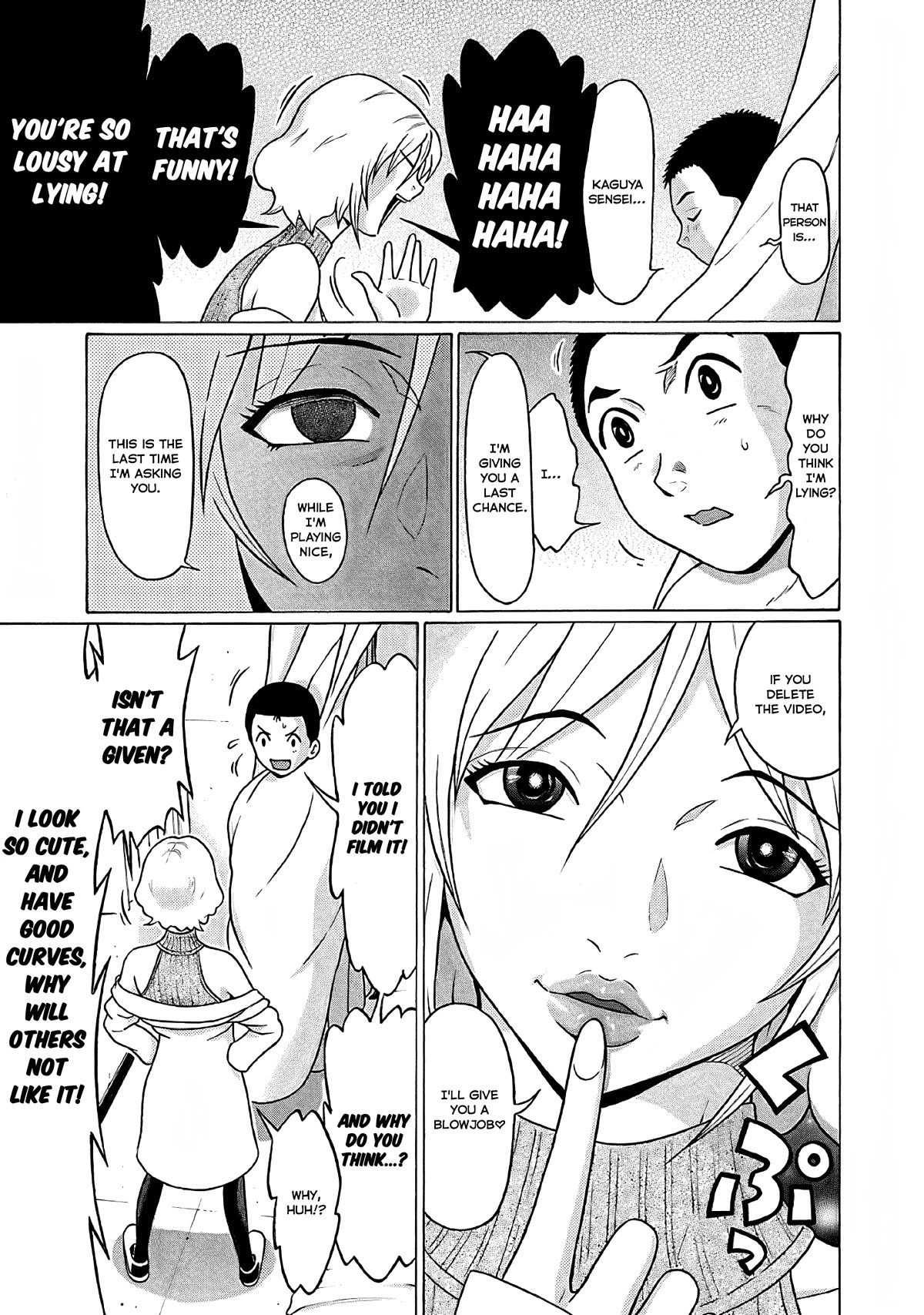Pansuto Chapter 75 page 16 - Chapter 75: Searching For Warmth