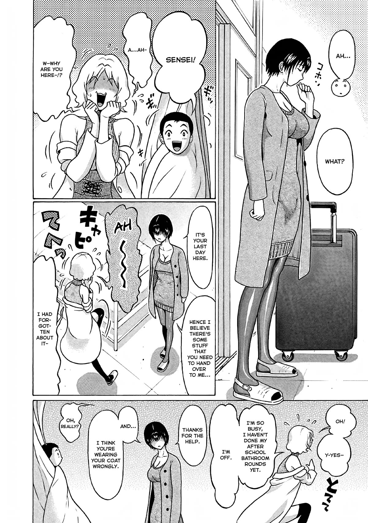 Pansuto Chapter 75 page 19 - Chapter 75: Searching For Warmth