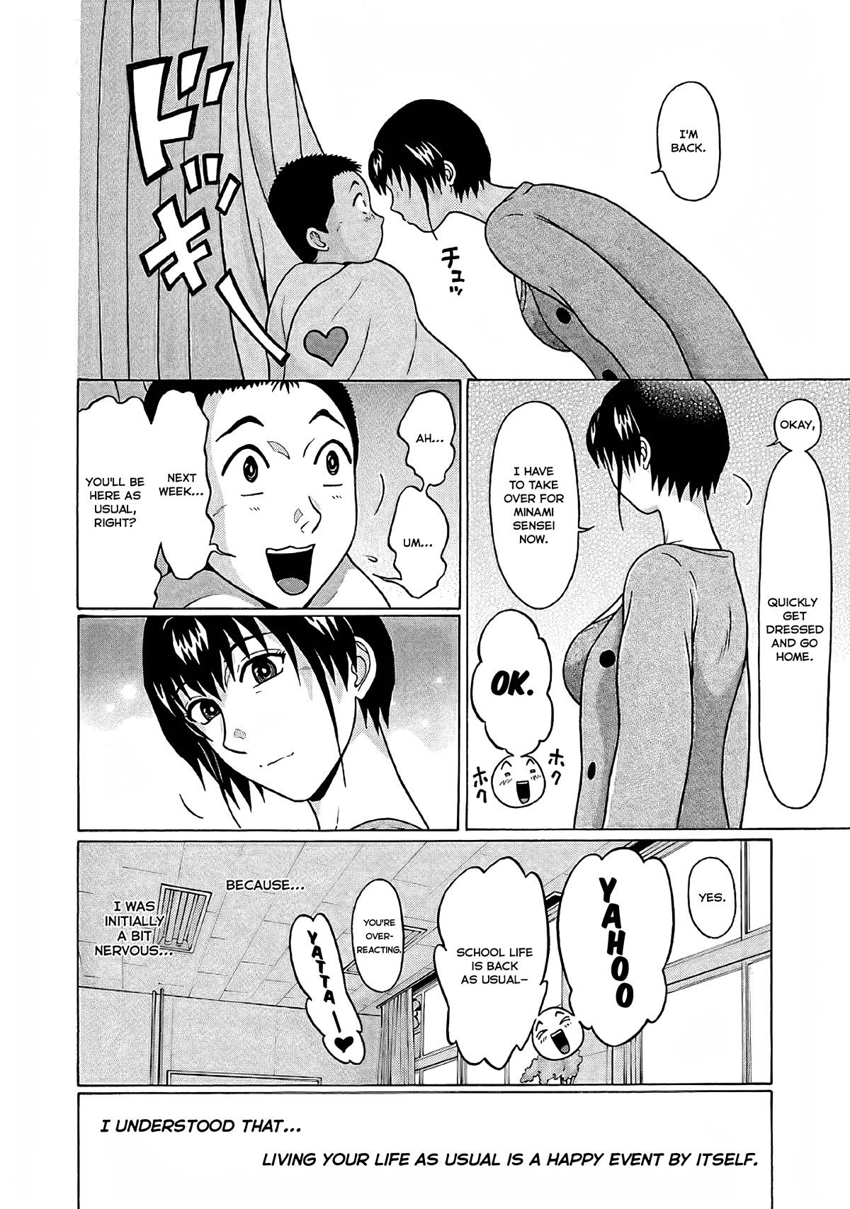 Pansuto Chapter 75 page 21 - Chapter 75: Searching For Warmth