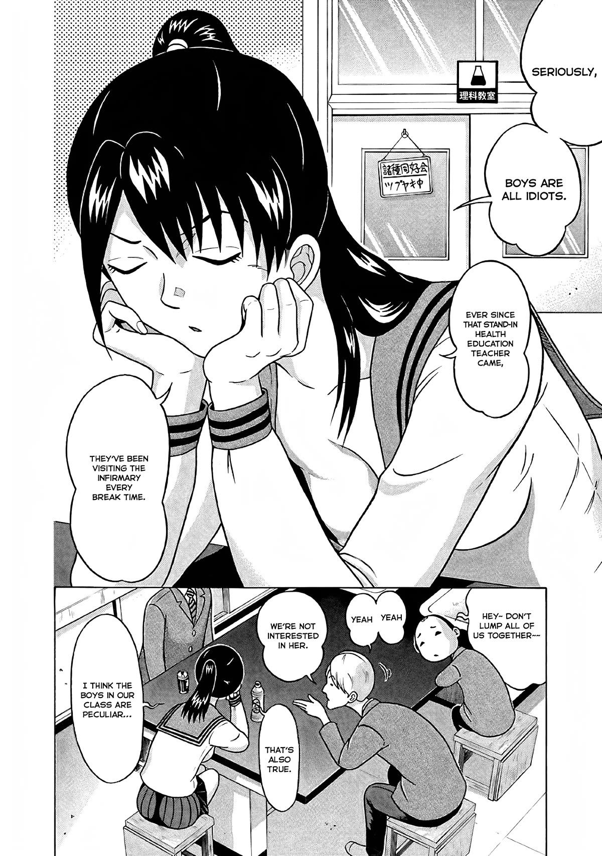 Pansuto Chapter 75 page 5 - Chapter 75: Searching For Warmth