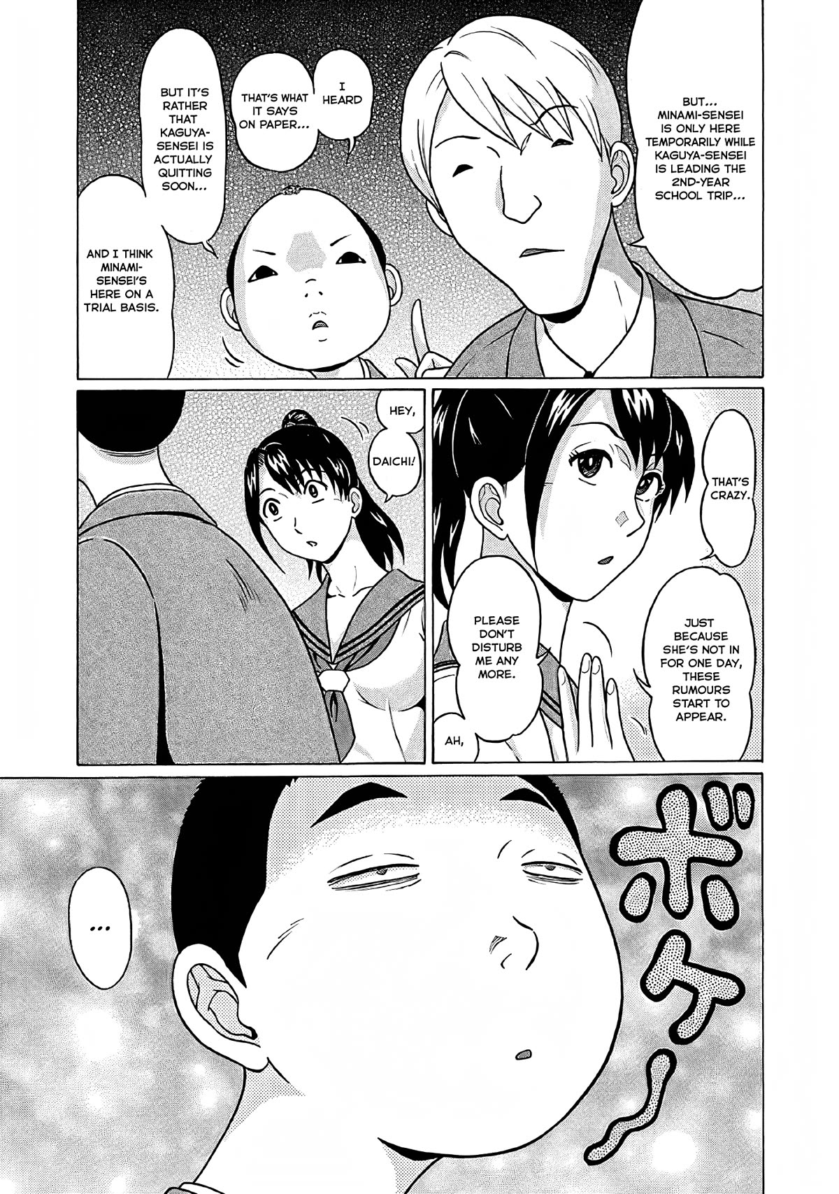 Pansuto Chapter 75 page 6 - Chapter 75: Searching For Warmth