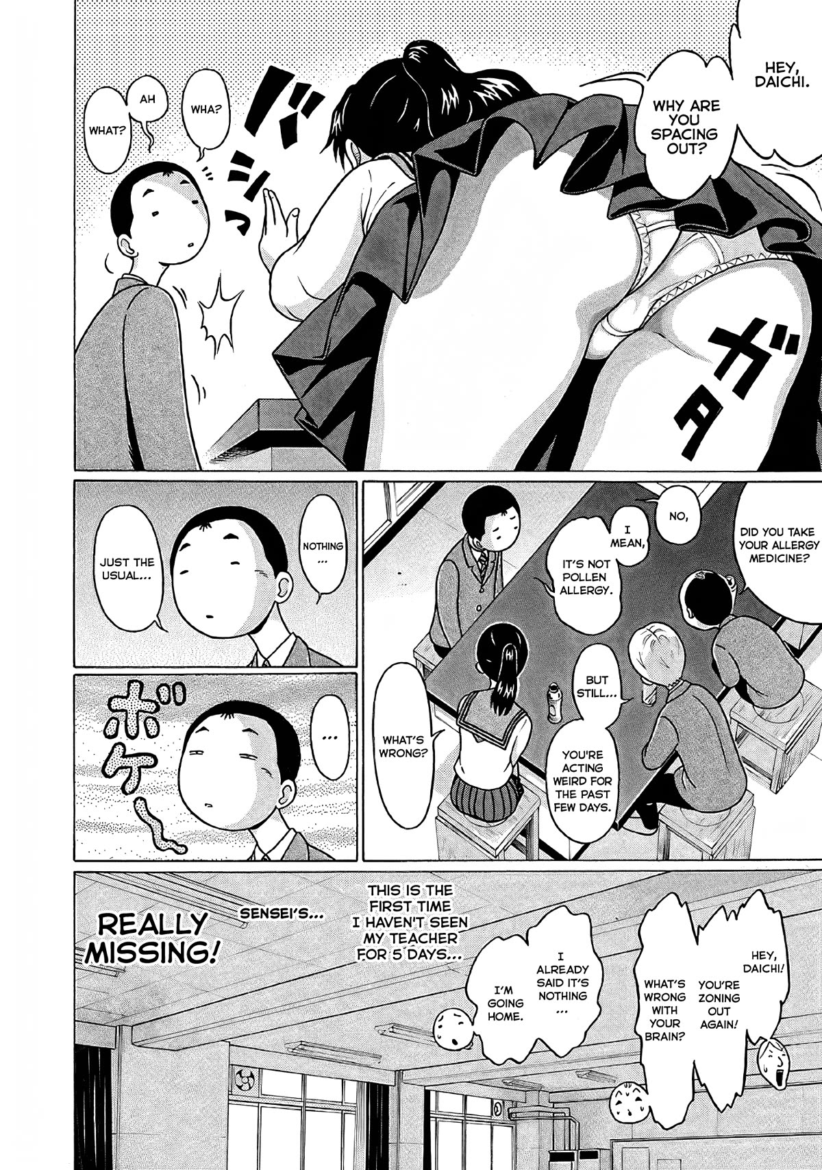 Pansuto Chapter 75 page 7 - Chapter 75: Searching For Warmth