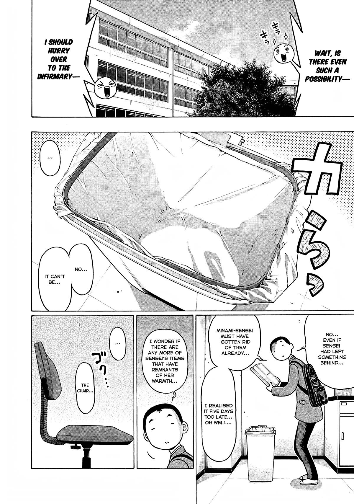 Pansuto Chapter 75 page 9 - Chapter 75: Searching For Warmth