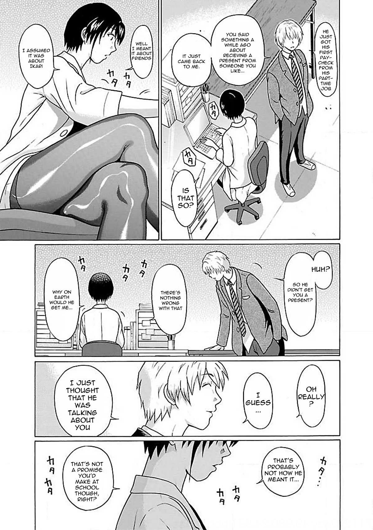 Pansuto Chapter 76 page 4 - Chapter 76: The Weight of Love