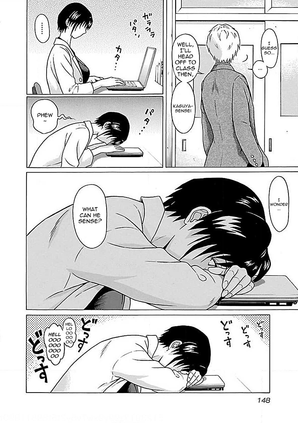 Pansuto Chapter 76 page 5 - Chapter 76: The Weight of Love