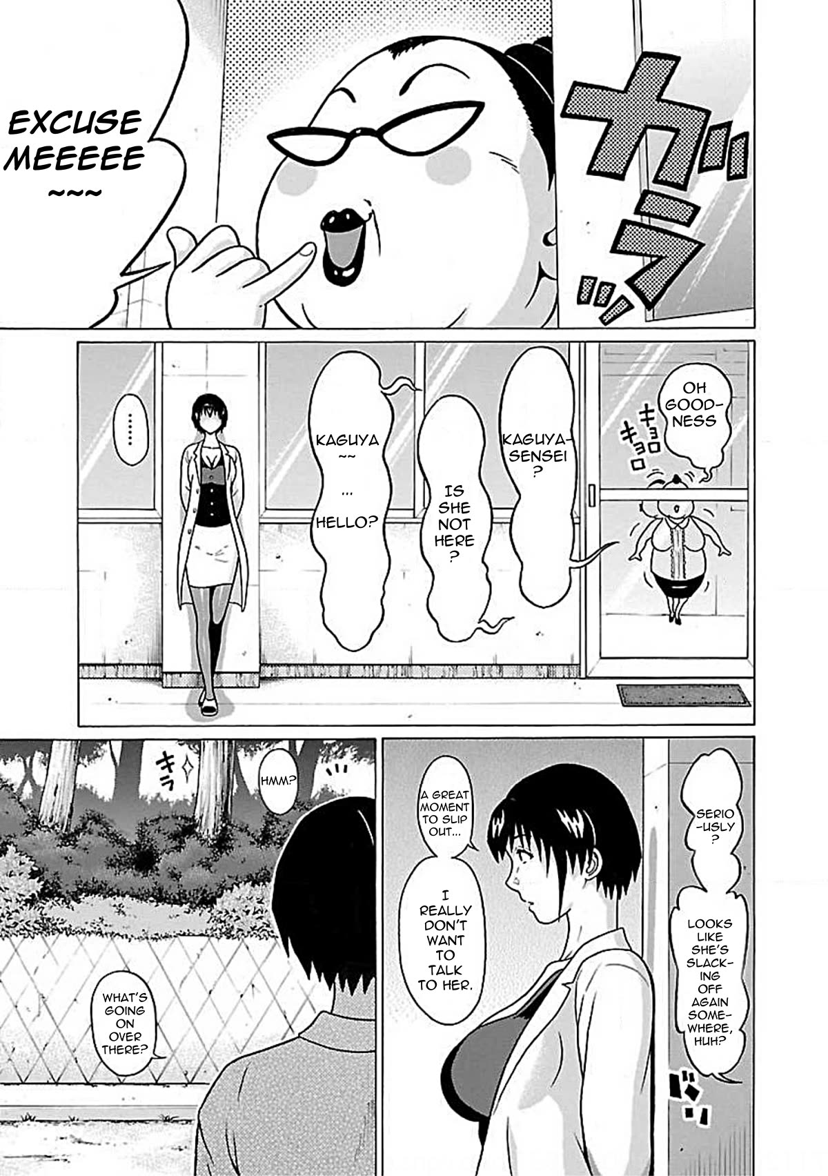 Pansuto Chapter 76 page 6 - Chapter 76: The Weight of Love
