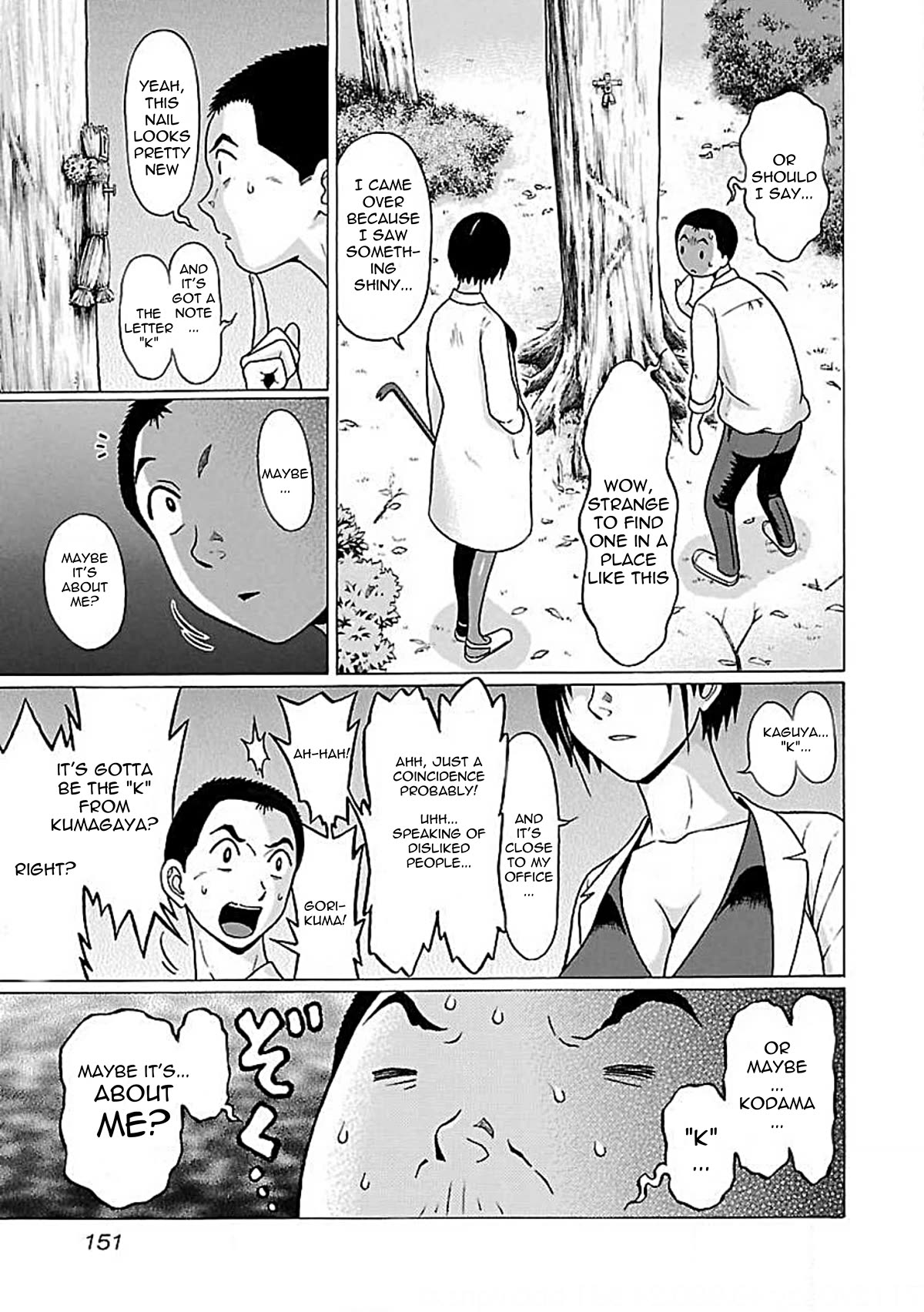 Pansuto Chapter 76 page 8 - Chapter 76: The Weight of Love