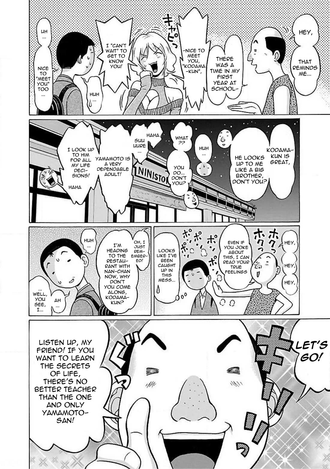 Pansuto Chapter 78 page 10 - Chapter 78: How Much Of This Is An Act?