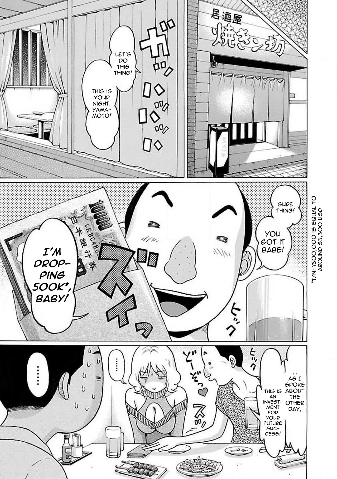 Pansuto Chapter 78 page 11 - Chapter 78: How Much Of This Is An Act?