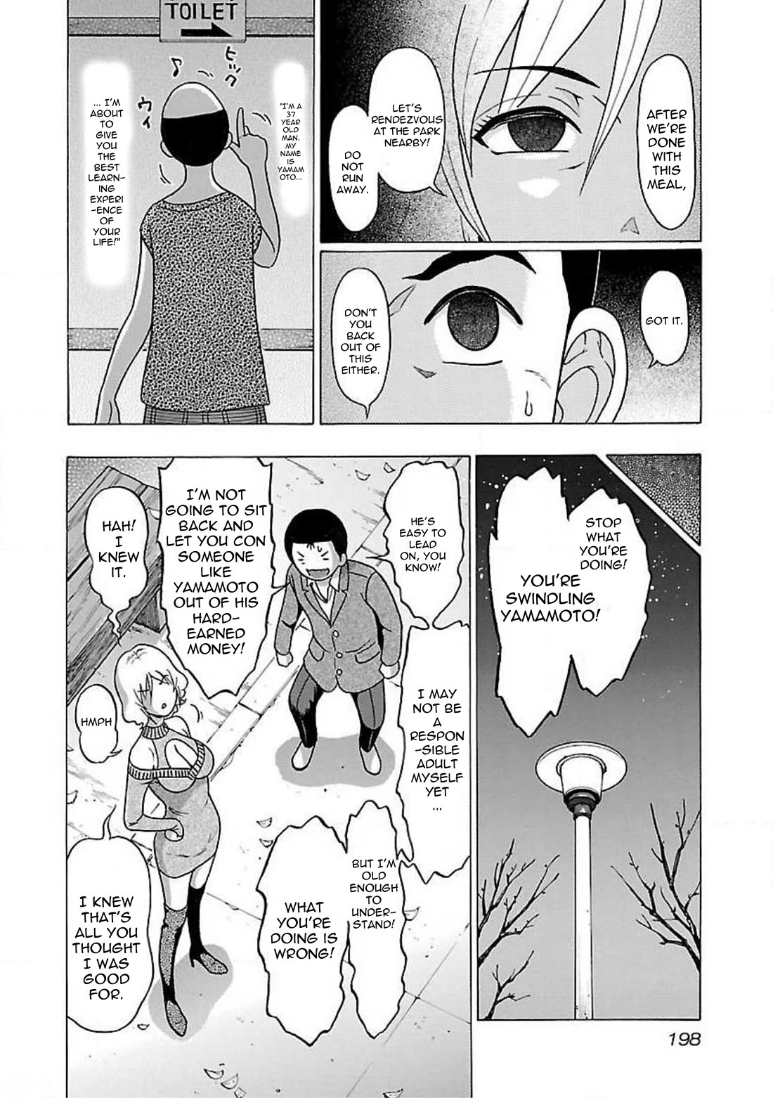 Pansuto Chapter 78 page 14 - Chapter 78: How Much Of This Is An Act?