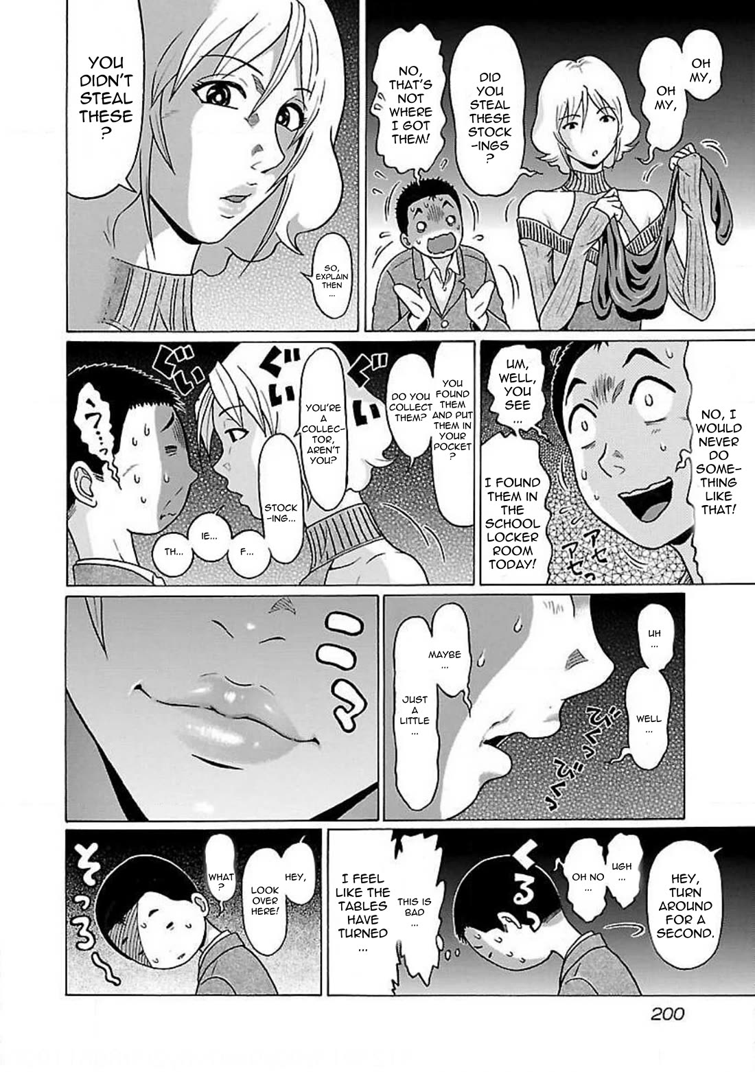 Pansuto Chapter 78 page 16 - Chapter 78: How Much Of This Is An Act?