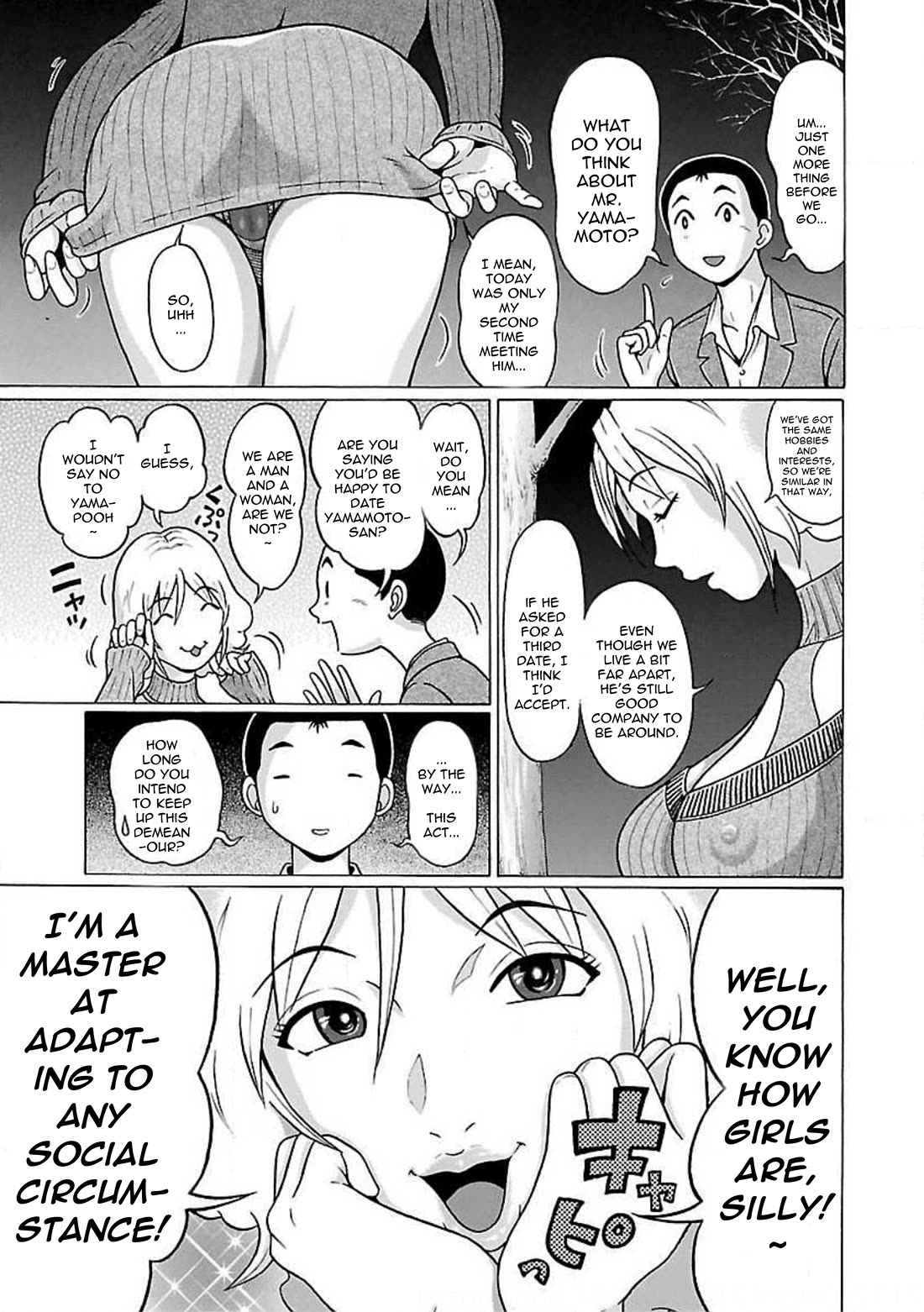 Pansuto Chapter 78 page 19 - Chapter 78: How Much Of This Is An Act?