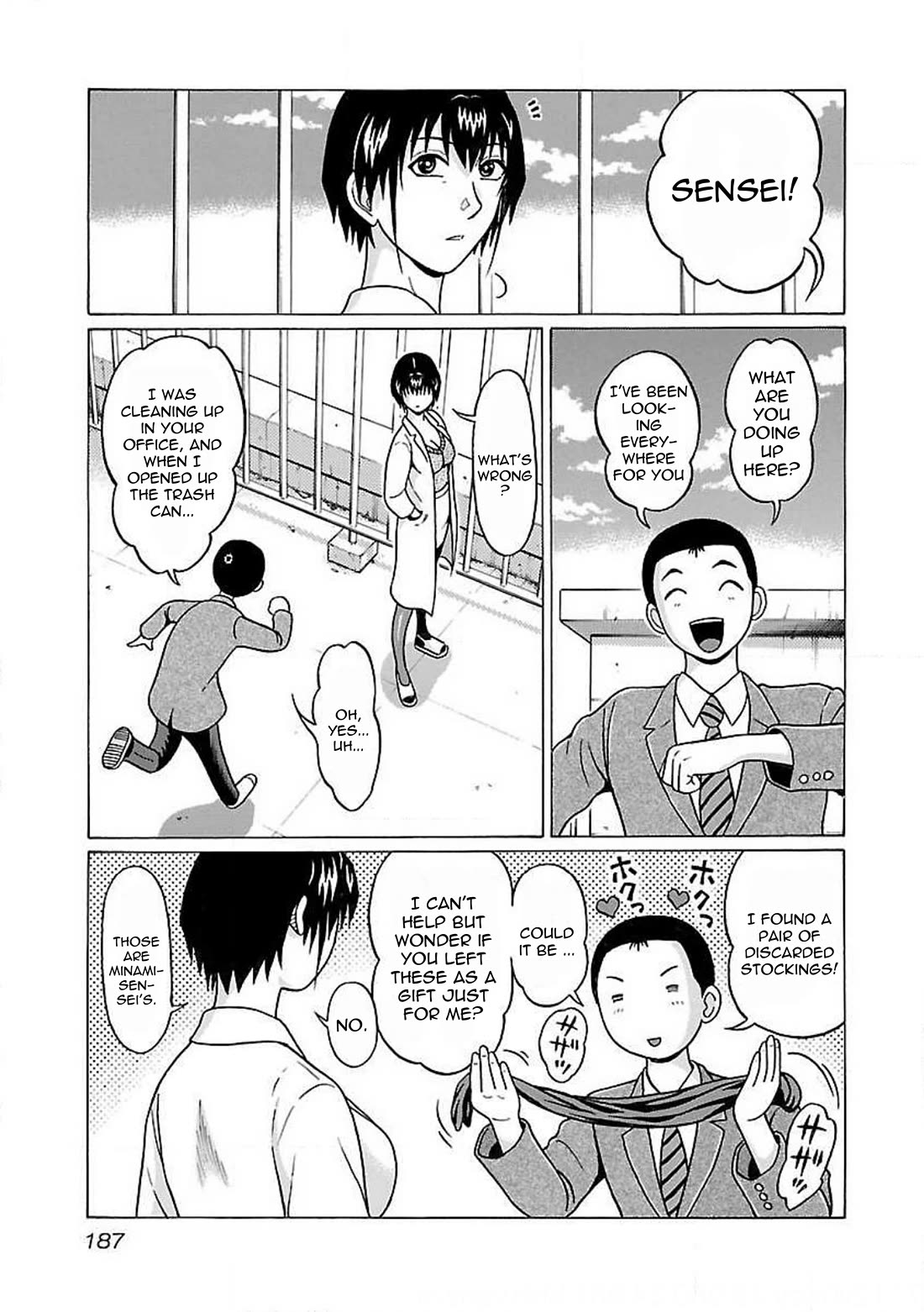 Pansuto Chapter 78 page 3 - Chapter 78: How Much Of This Is An Act?