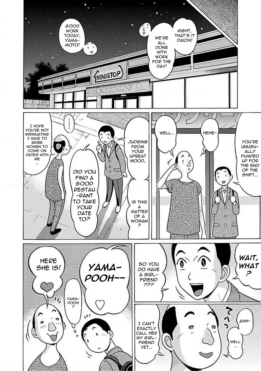 Pansuto Chapter 78 page 6 - Chapter 78: How Much Of This Is An Act?