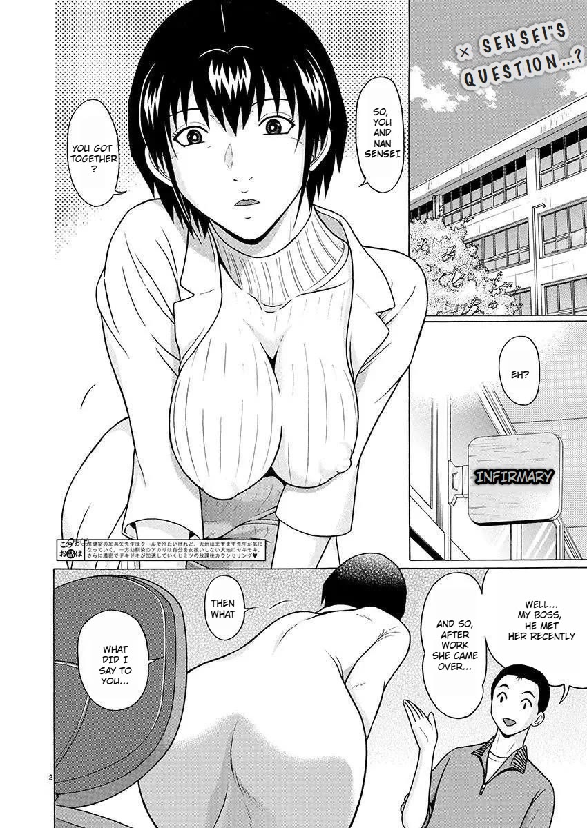 Pansuto Chapter 79 page 2 - Chapter 79: Could this be love