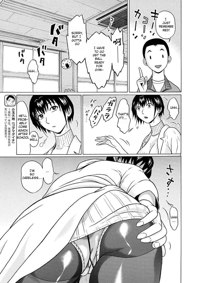 Pansuto Chapter 79 page 5 - Chapter 79: Could this be love