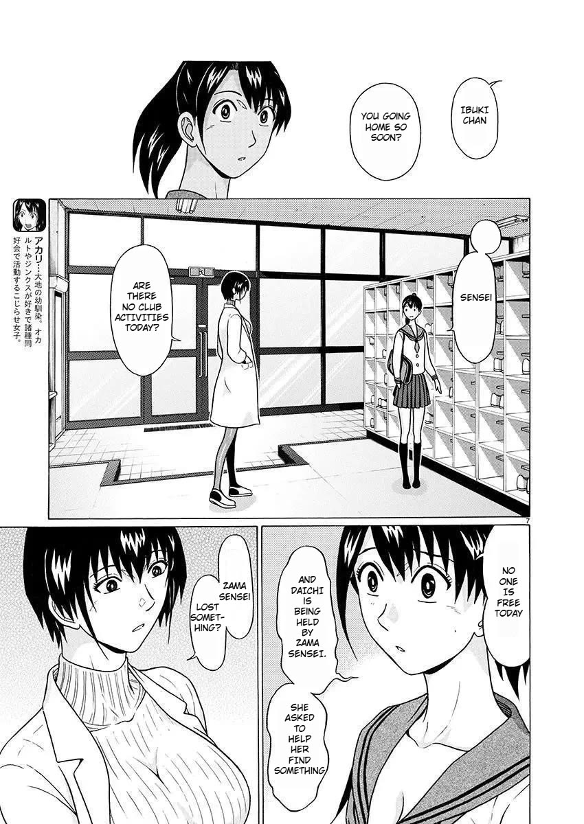 Pansuto Chapter 79 page 7 - Chapter 79: Could this be love