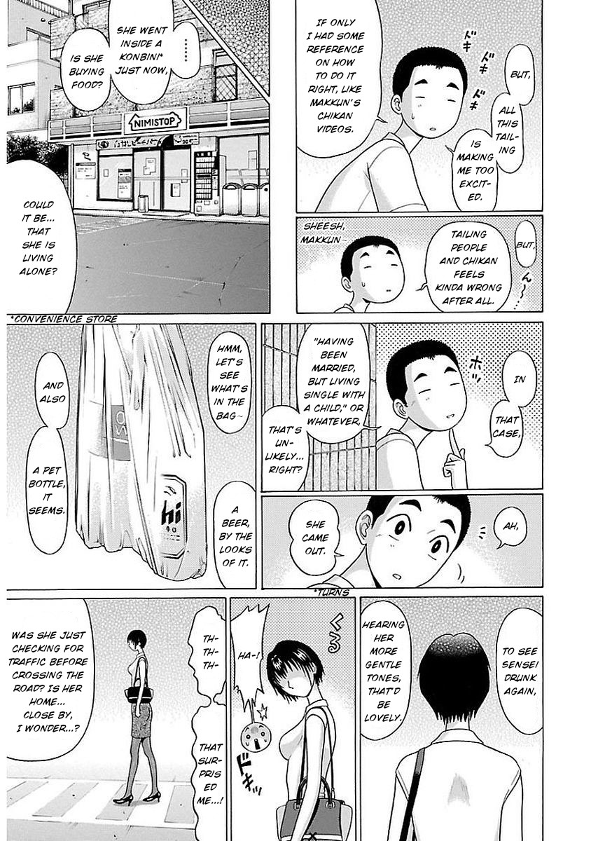 Pansuto Chapter 8 page 11 - Chapter 8: The Gentle Sunset
