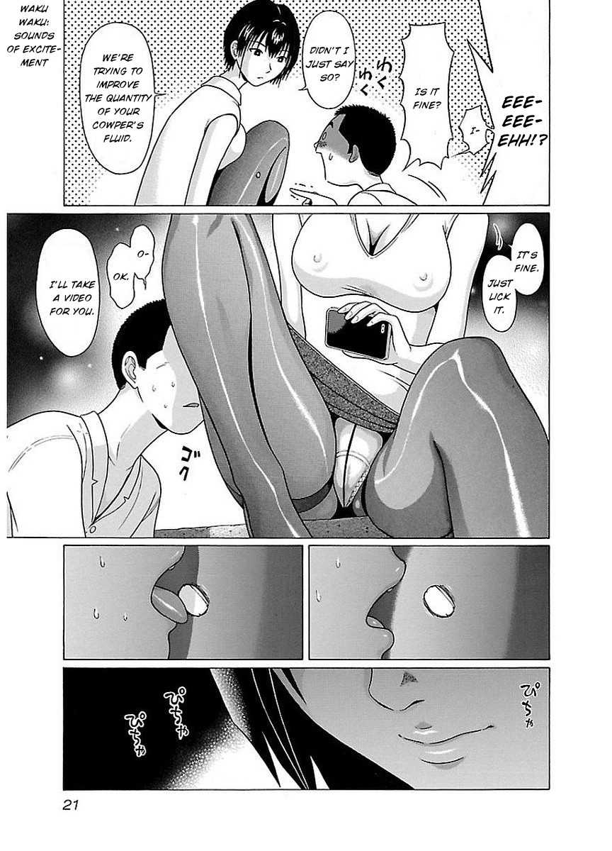 Pansuto Chapter 8 page 23 - Chapter 8: The Gentle Sunset