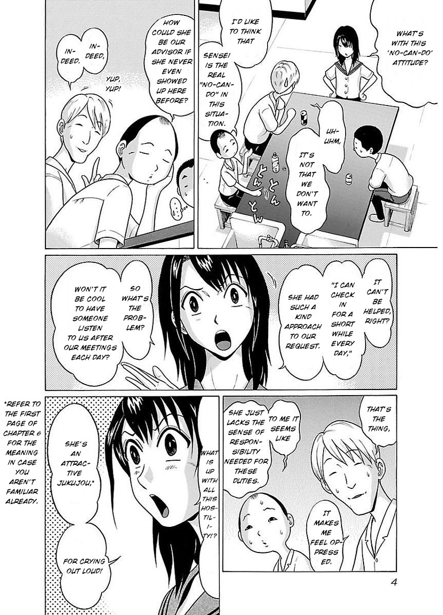 Pansuto Chapter 8 page 6 - Chapter 8: The Gentle Sunset