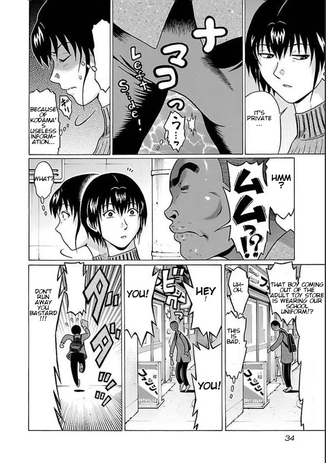 Pansuto Chapter 80 page 12 - Chapter 80: I'm the Guinea Pig