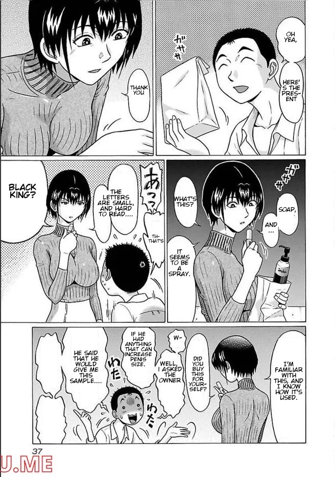 Pansuto Chapter 80 page 15 - Chapter 80: I'm the Guinea Pig