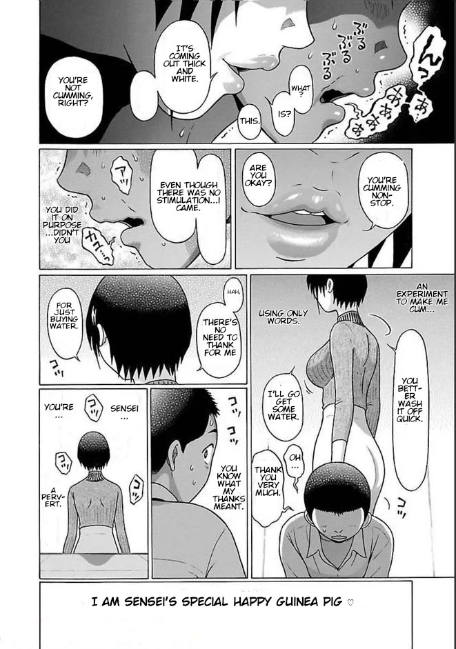 Pansuto Chapter 80 page 20 - Chapter 80: I'm the Guinea Pig