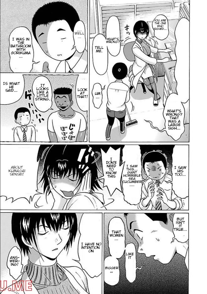 Pansuto Chapter 80 page 5 - Chapter 80: I'm the Guinea Pig
