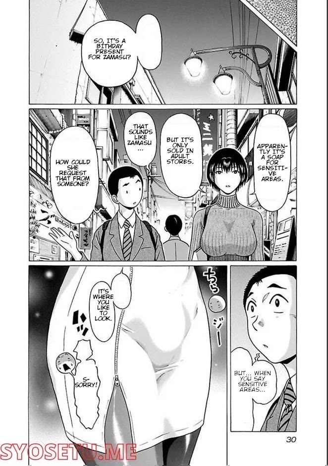Pansuto Chapter 80 page 8 - Chapter 80: I'm the Guinea Pig