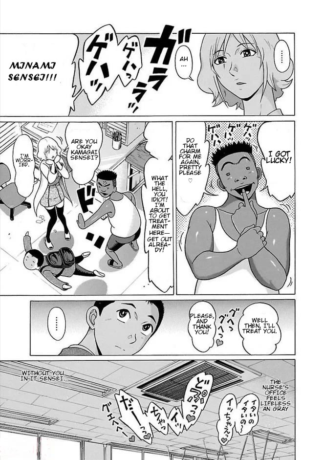 Pansuto Chapter 81 page 12 - Chapter 81: I Feel Like I Don't Know Anything At All...
