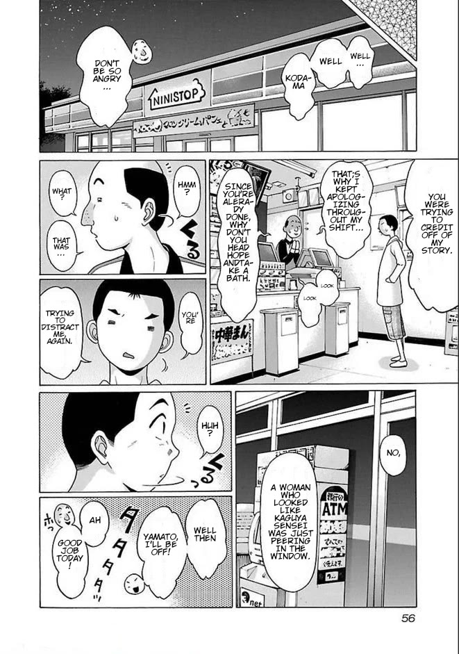 Pansuto Chapter 81 page 13 - Chapter 81: I Feel Like I Don't Know Anything At All...