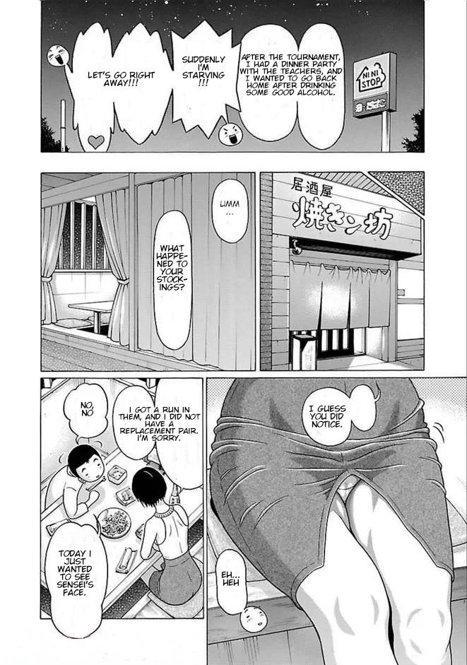 Pansuto Chapter 81 page 15 - Chapter 81: I Feel Like I Don't Know Anything At All...