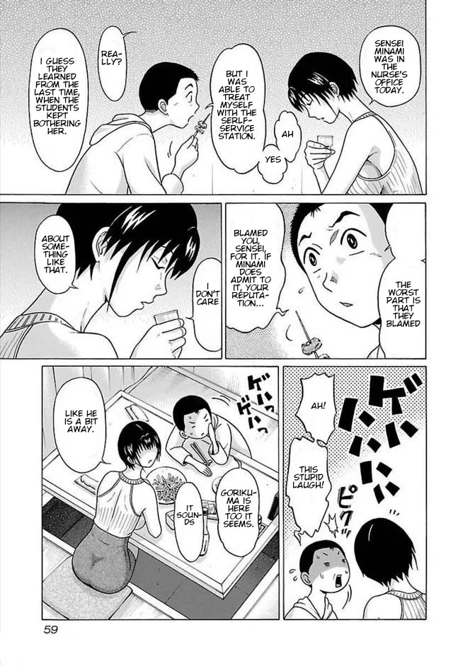 Pansuto Chapter 81 page 16 - Chapter 81: I Feel Like I Don't Know Anything At All...